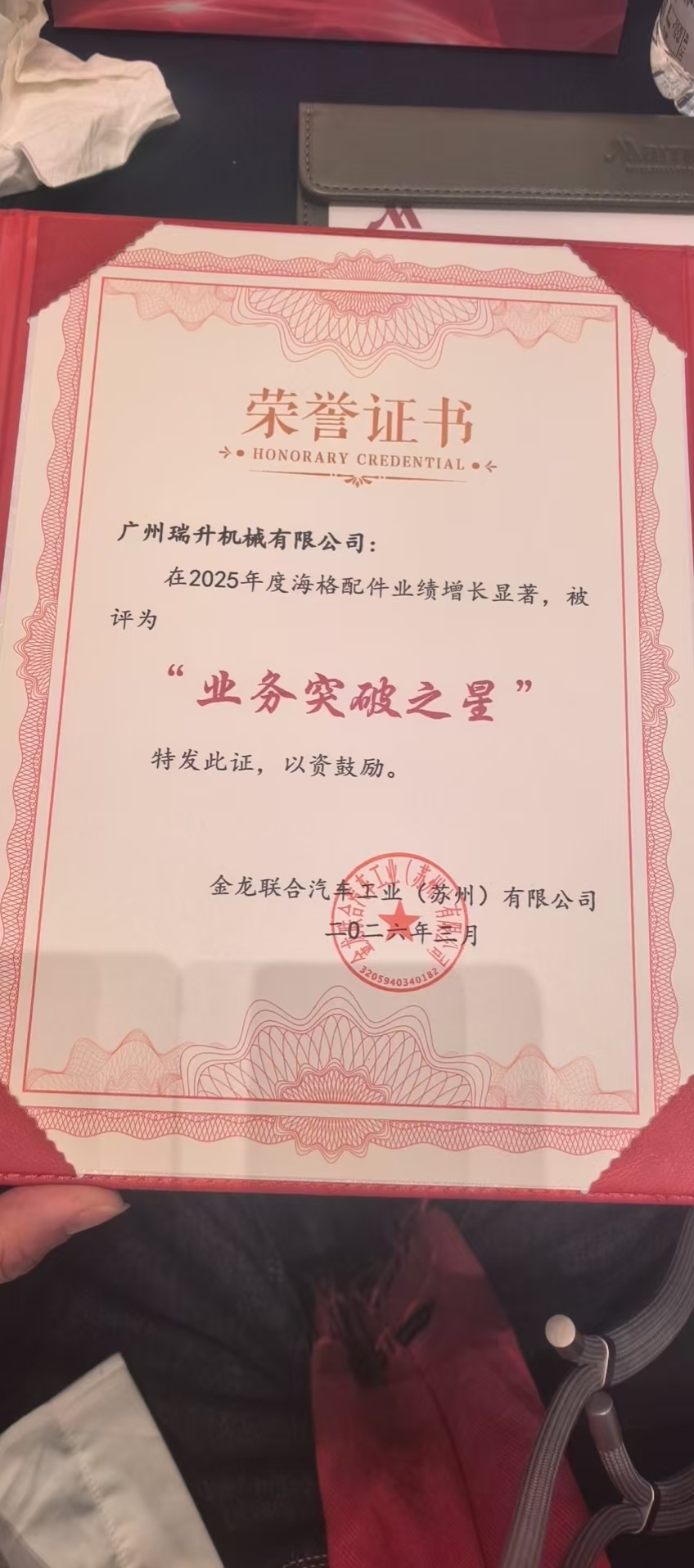 微信图片_20260317105018_436_105.jpg